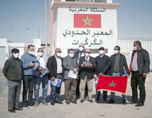 من الكركرات.. هيئة المهندسين الطبوغرافيين تعلن انخراطها في تنمية الأقاليم الجنوبية