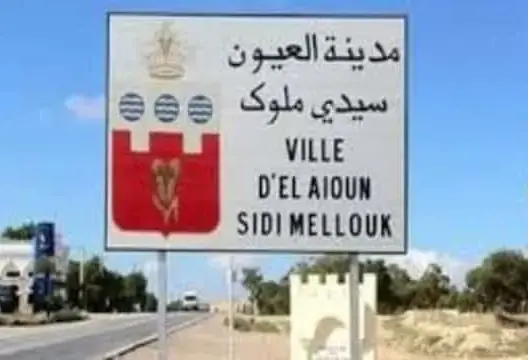 العيون سيدي ملوك مطالب بإحداث إعدادية
