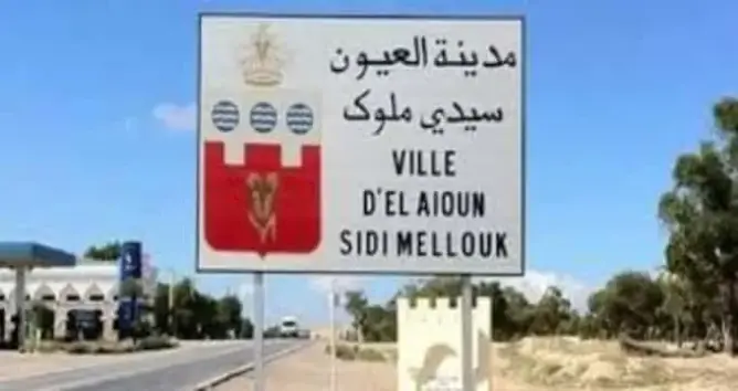 العيون سيدي ملوك مطالب بإحداث إعدادية