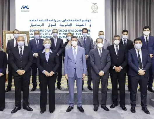 النيابة العامة والهيئة المغربية لسوق الرساميل يوقعان اتفاقية شراكة وتعاون