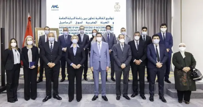النيابة العامة والهيئة المغربية لسوق الرساميل يوقعان اتفاقية شراكة وتعاون
