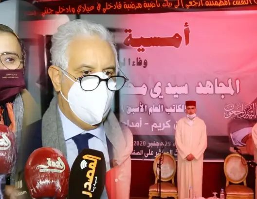 في أمسية تأبينية.. قياديون بحزب الاستقلال يعددون مناقب الراحل الوفا (فيديو)