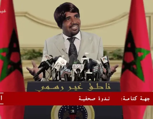 فنان كوميدي