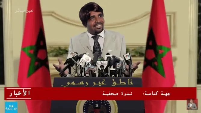 فنان كوميدي