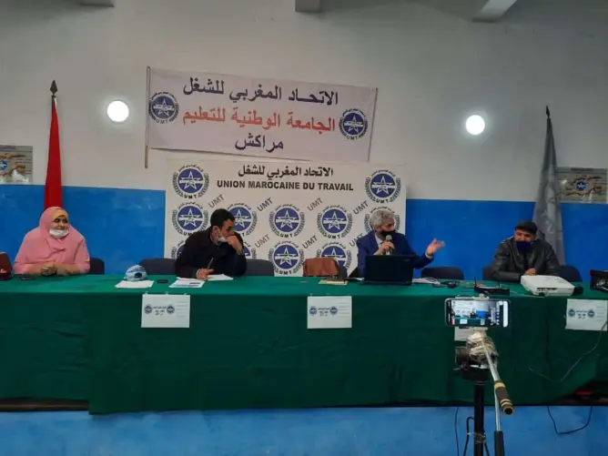 دورة تدريبية تستهدف الأطر المشتركة بمراكش