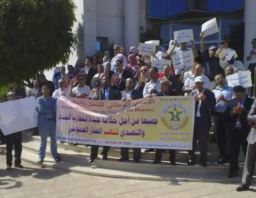 تنسيق نقابي يطالب وزارة الإسكان بافتحاص مالية جمعية الأعمال الاجتماعية