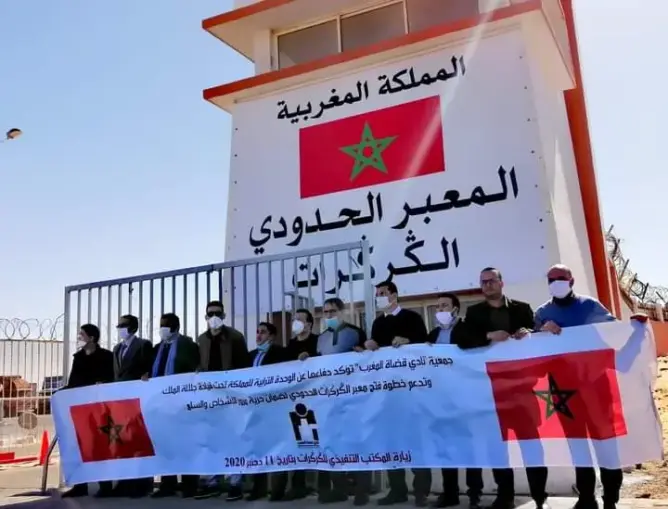 أعضاء نادي قضاة المغرب في زيارة لمعبر “الكركرات”