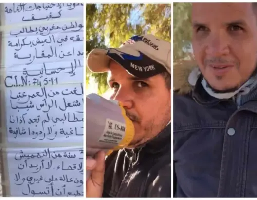 مكفوف يحتج أمام ولاية درعة تافيلالت للمطالبة بالشغل