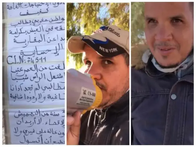 مكفوف يحتج أمام ولاية درعة تافيلالت للمطالبة بالشغل