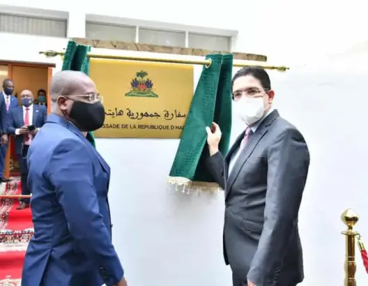 سفارة هايتي بالراط