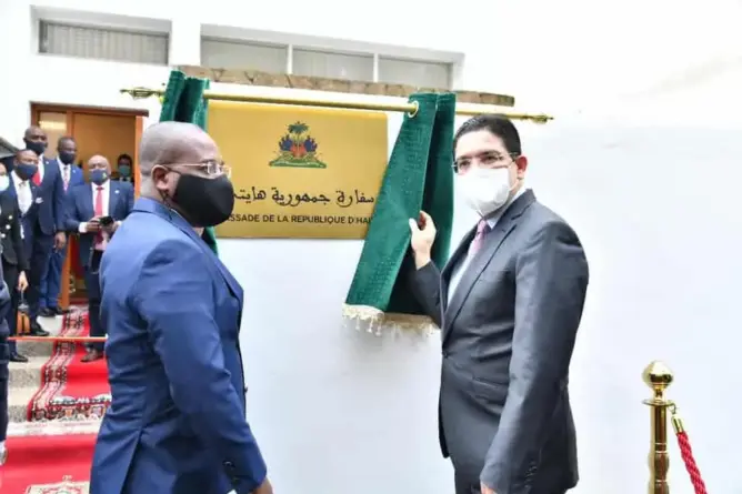 سفارة هايتي بالراط