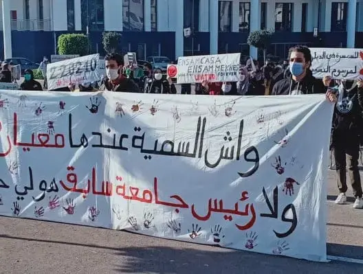 طلبة مهندسين