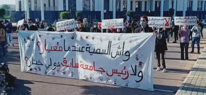 طلبة مهندسين