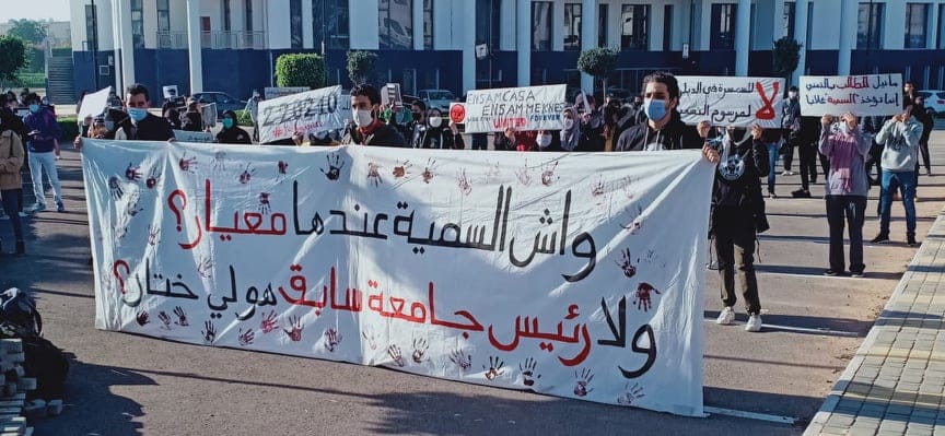 طلبة مهندسين