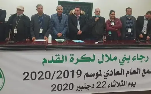 العرباوي رئيسا جديدا لفريق رجاء بني ملال