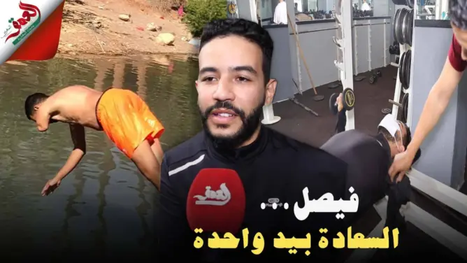 فيصل.. قصة تحدي كُتِبتْ بيد واحدة لشاب تغيرت حياته بعد حادث أليم (فيديو)