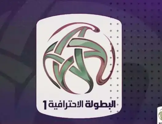 المغرب الفاسي يهزم الحسنية بميدانها والجيش يعود بنقطة من آسفي