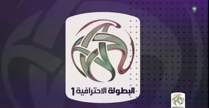 المغرب الفاسي يهزم الحسنية بميدانها والجيش يعود بنقطة من آسفي