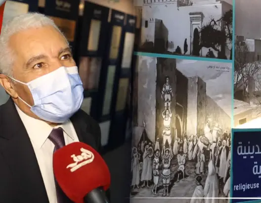 مؤسسة أرشيف المغرب تحتفي بالدار البيضاء طيلة شهر في رواق بالرباط
