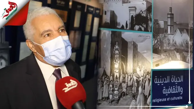 مؤسسة أرشيف المغرب تحتفي بالدار البيضاء طيلة شهر في رواق بالرباط