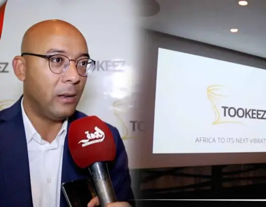 “TOOKEEZ”.. منصة تسمح بتبادل نقاط ولاء الزبناء بمنتجات ذات قيمة مضافة (فيديو)