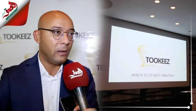 “TOOKEEZ”.. منصة تسمح بتبادل نقاط ولاء الزبناء بمنتجات ذات قيمة مضافة (فيديو)