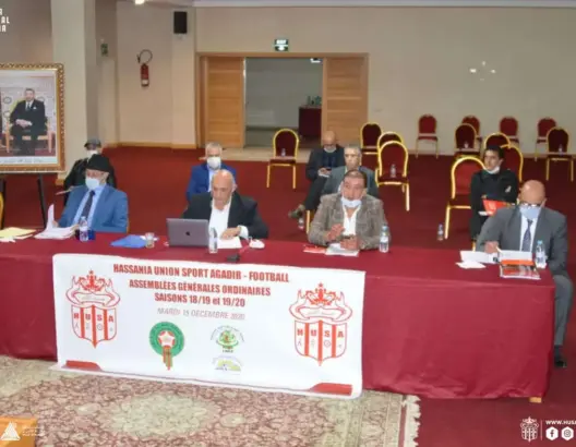الحسنية تعقد جمعين عامين بتقنية الفيديو وتصادق على التقريرين الأدبي والمالي