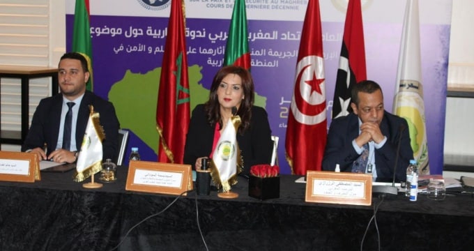 الأمانة العامة لاتحاد المغرب العربي