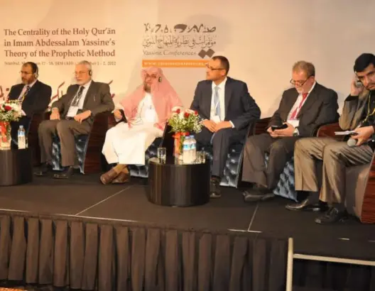 مؤتمر دولي يناقش البعد الإنساني في فكر عبد السلام ياسين