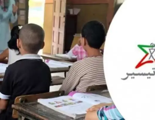 الحكومة تعتمد الرقمنة لأداء مساعدات برنامج “تيسير”  