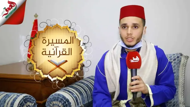 سورة الطارق بصوت القارئ عبد العالي حمداني