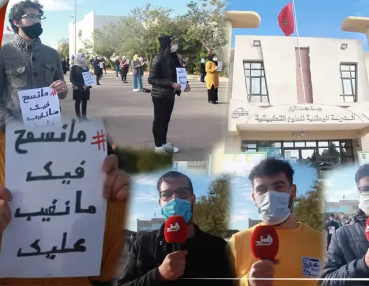وقفة احتجاجية لطلبة الهندسة