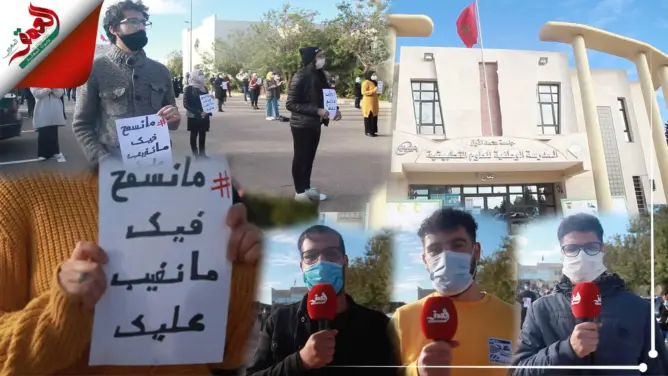 وقفة احتجاجية لطلبة الهندسة