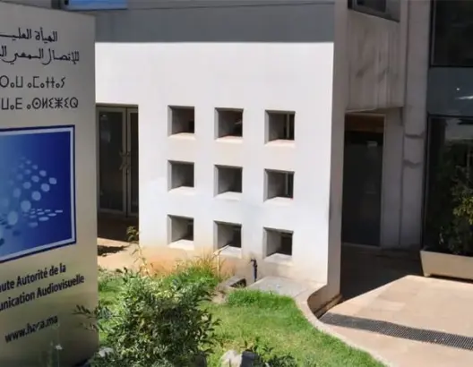 الهاكا تدعو إلى تحسين ولوج الأشخاص الصم وضعاف السمع إلى البرامج التلفزية