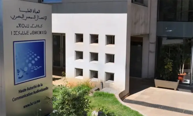الهاكا تدعو إلى تحسين ولوج الأشخاص الصم وضعاف السمع إلى البرامج التلفزية