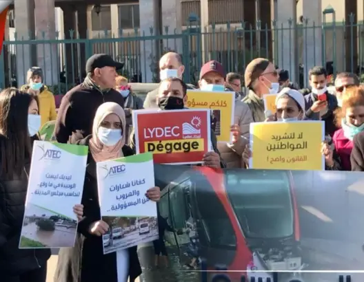 احتجاج بالبيضاء