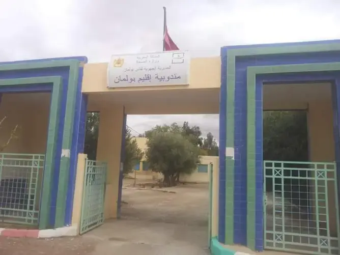 نقابة تخوض اعتصاما أمام مندوبية الصحة ببولمان