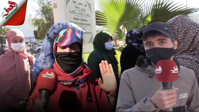 “كْسَّالة” سوس غاضبون من قرار تمديد إغلاق الحمامات.. وهذه مطالبهم للحكومة (فيديو)