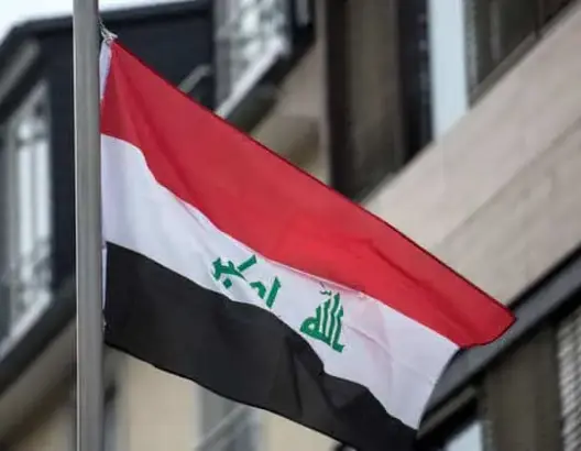 العراق
