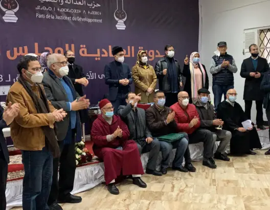 برلمان البيجيدي
