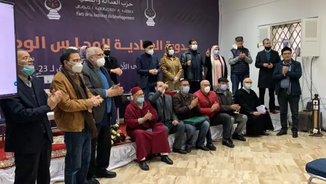 برلمان البيجيدي