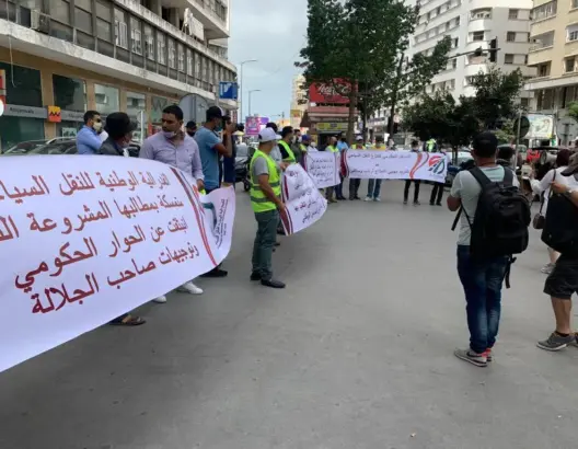 النقل السياحي الدار البيضاء