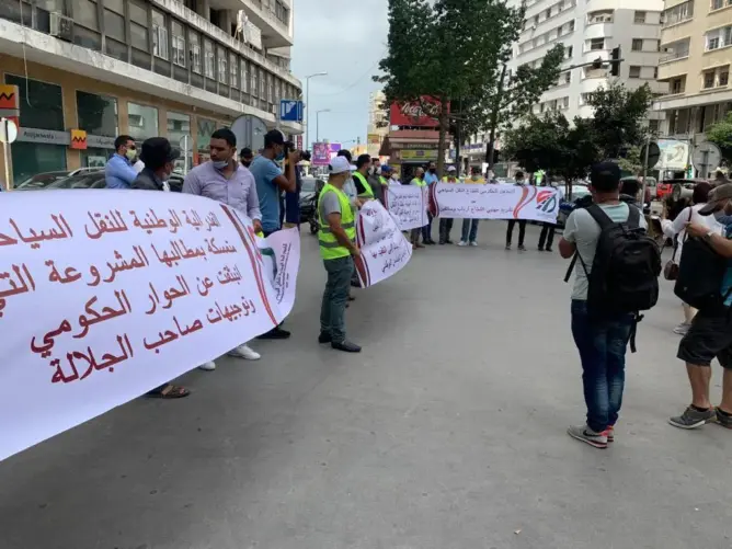 النقل السياحي الدار البيضاء