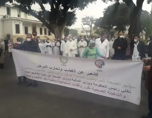 أطر الصحة يتظاهرون