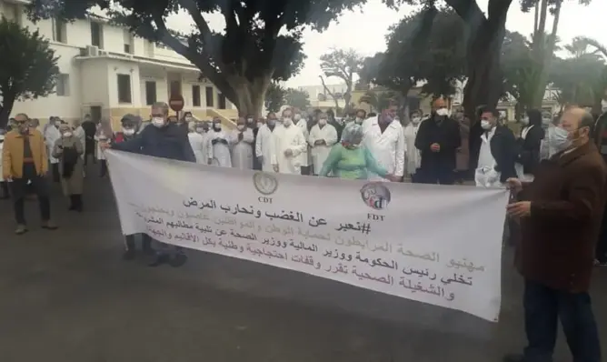 أطر الصحة يتظاهرون