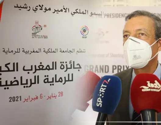 الحافي يعطي الانطلاقة الرسمية للدورة الرابعة لجائزة المغرب الكبرى للرماية (فيديو)