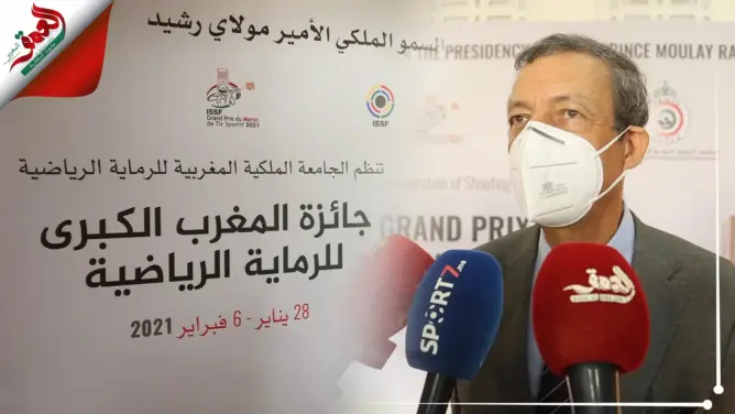 الحافي يعطي الانطلاقة الرسمية للدورة الرابعة لجائزة المغرب الكبرى للرماية (فيديو)