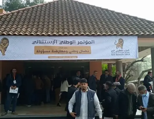 الحزب المغربي الحر
