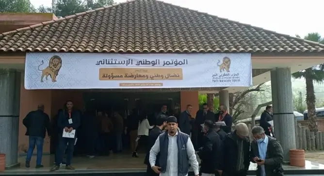 الحزب المغربي الحر
