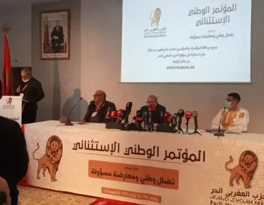 الحزب المغربي الحر